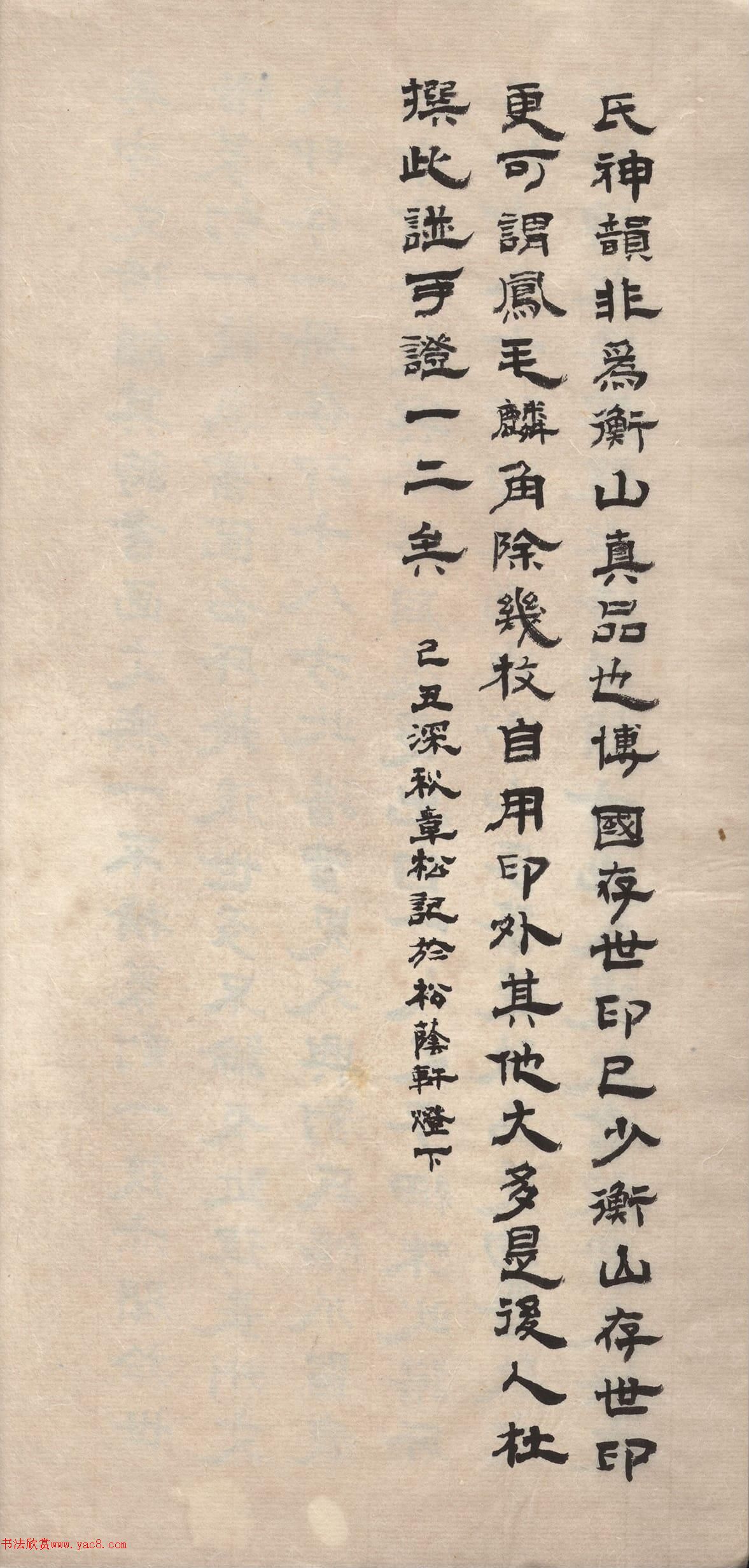 ������׭��ӡ�ס���������ӡ�桷