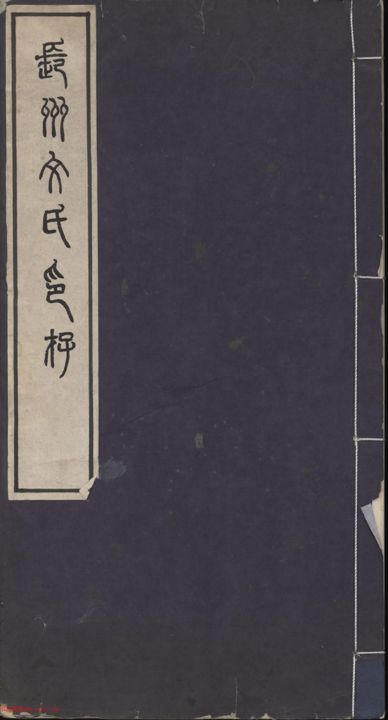 ������׭��ӡ�ס���������ӡ�桷