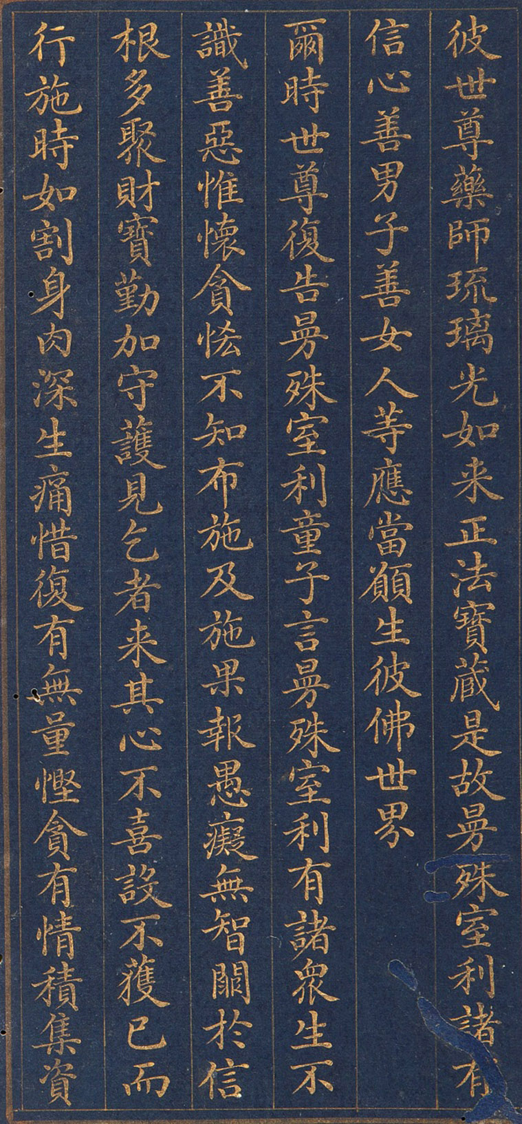 ��ۿ����ҳ���͡�ҩʦ������������Ը���¾���