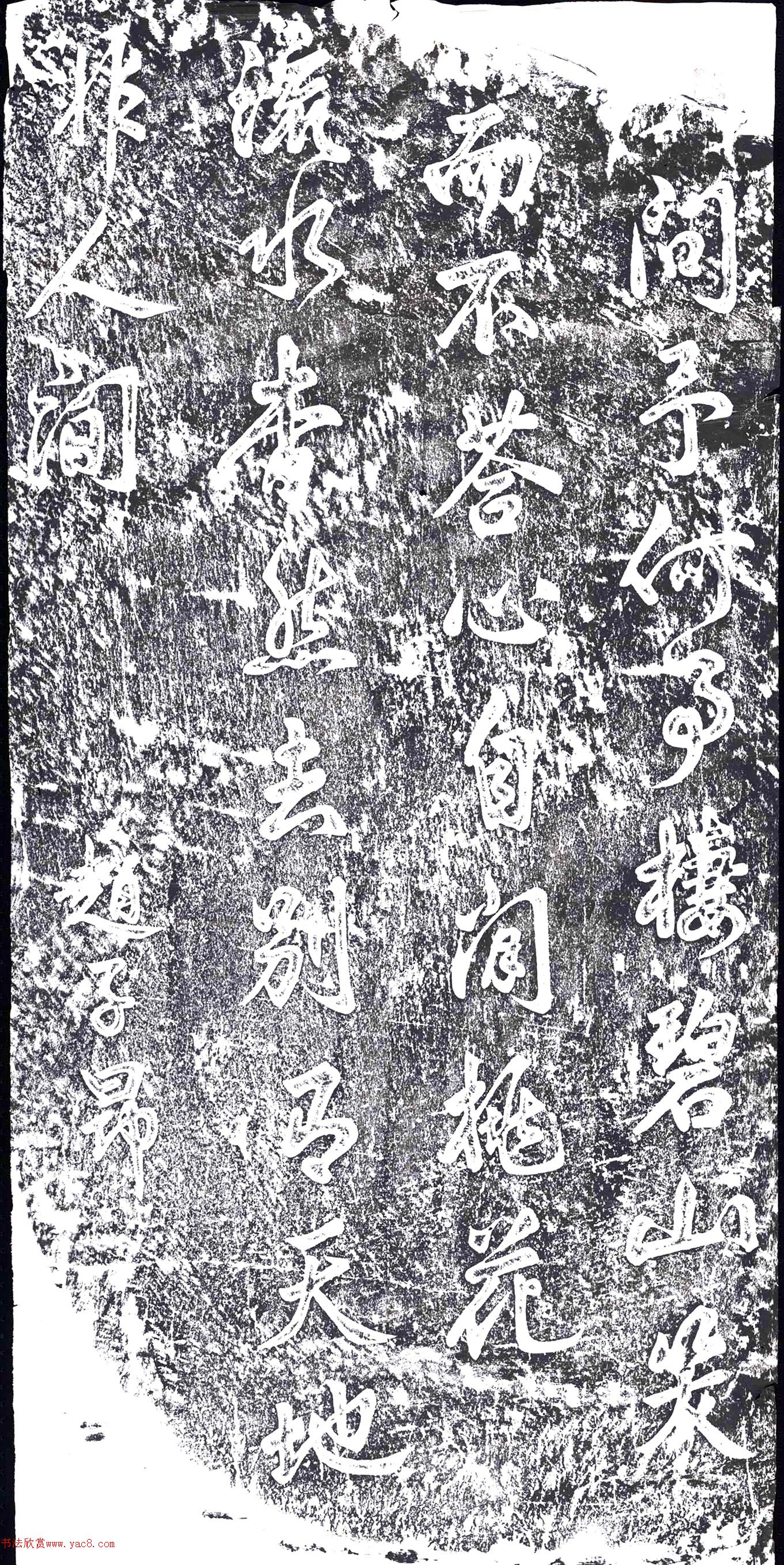 ���Ӱ����顶���ɽ���ʴ�