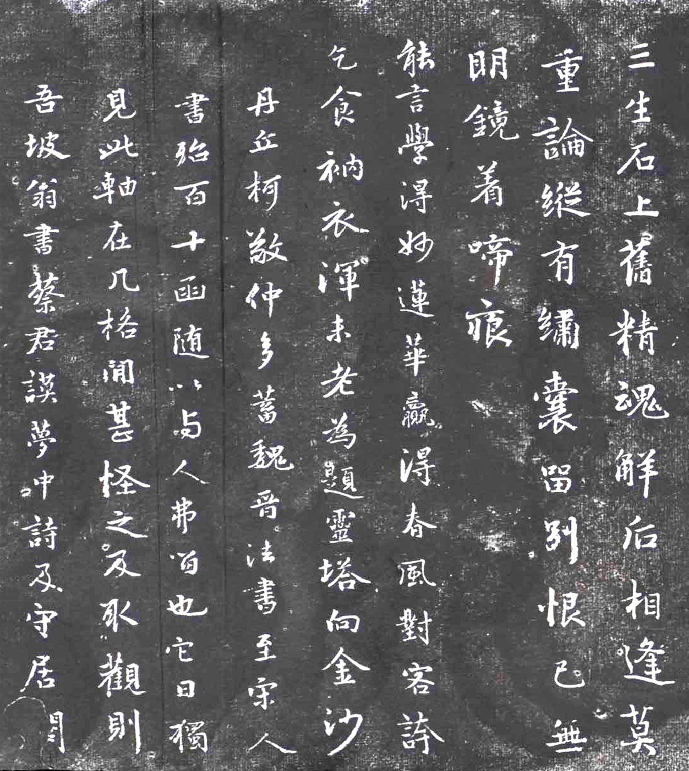 Ԫ���ݼ��п���������Ƭ