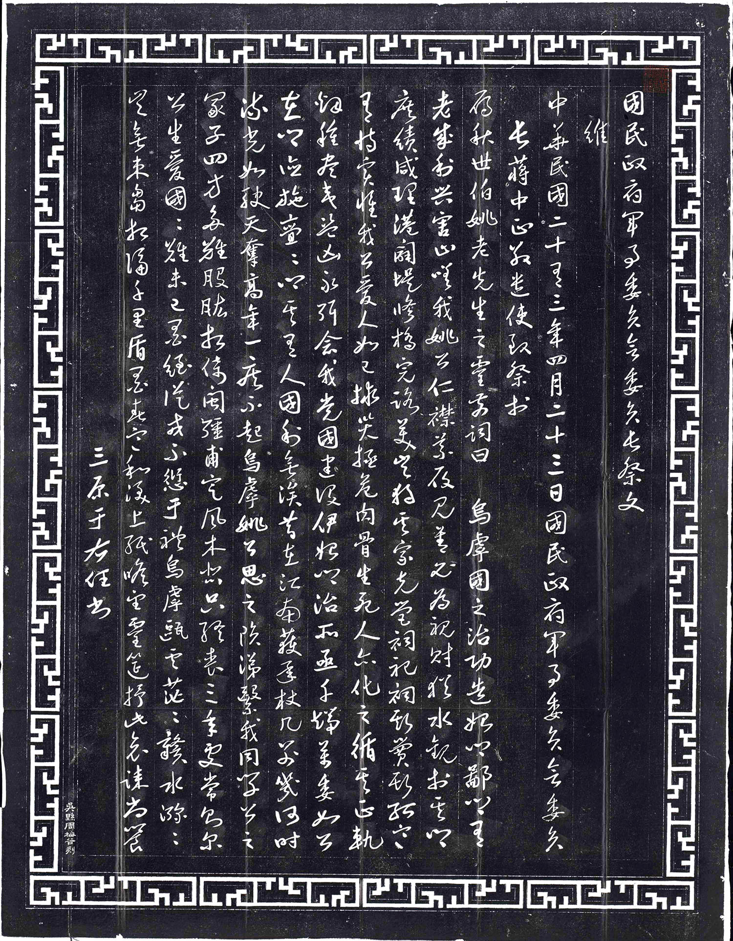 �������в��顶������׫���ġ�