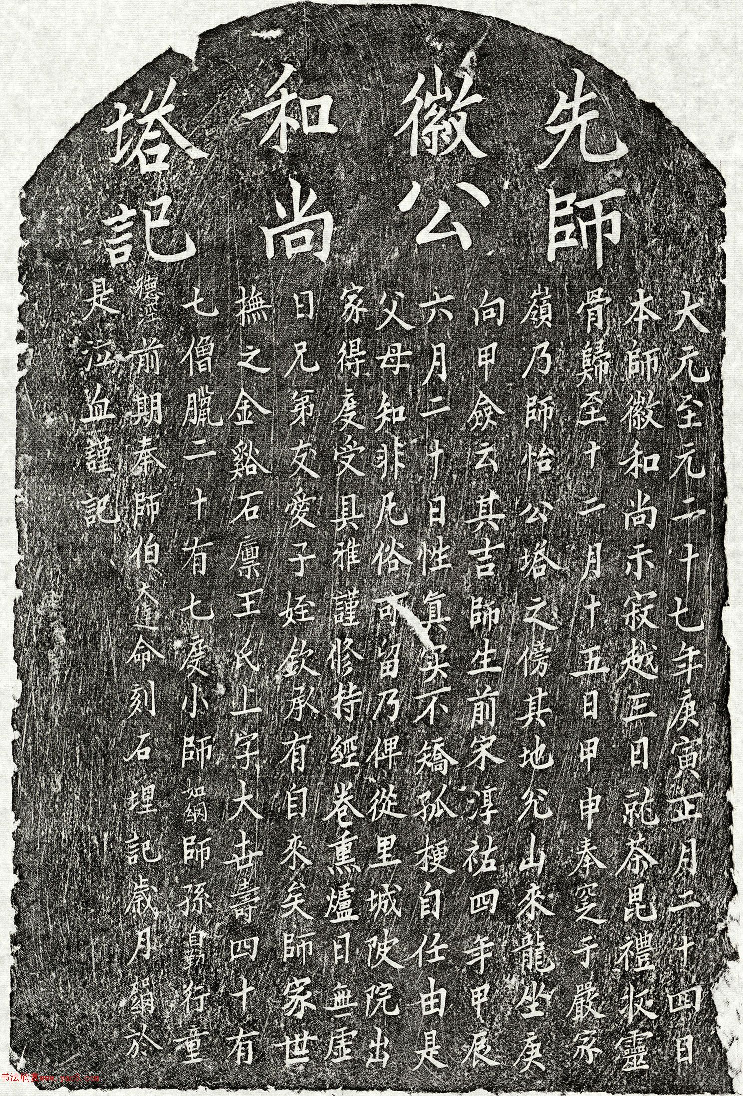 Ԫ�����顶�պ���������