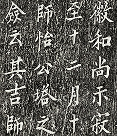 Ԫ�����顶�պ���������