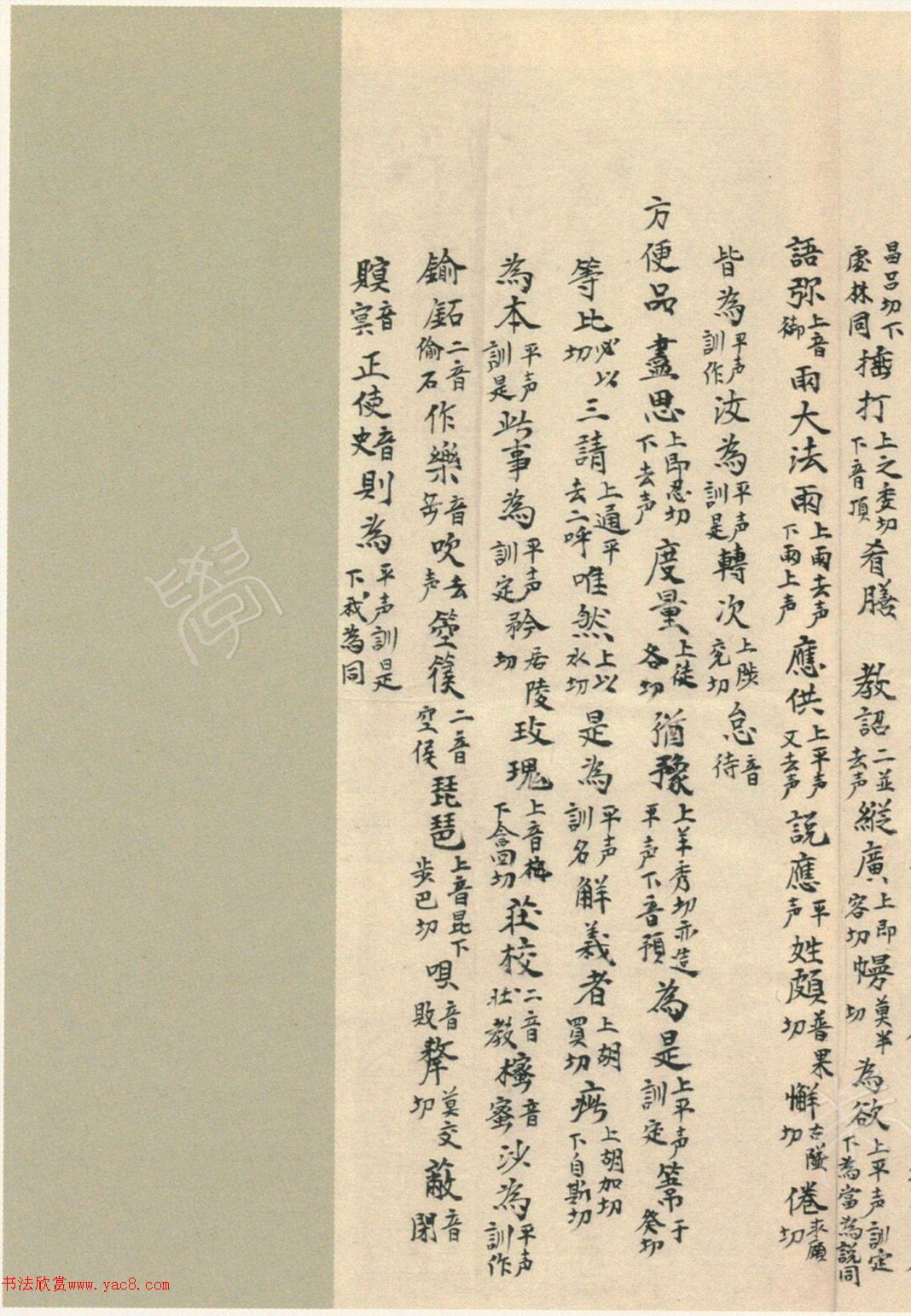 �����\���顶��������봫��ᡷ��һ