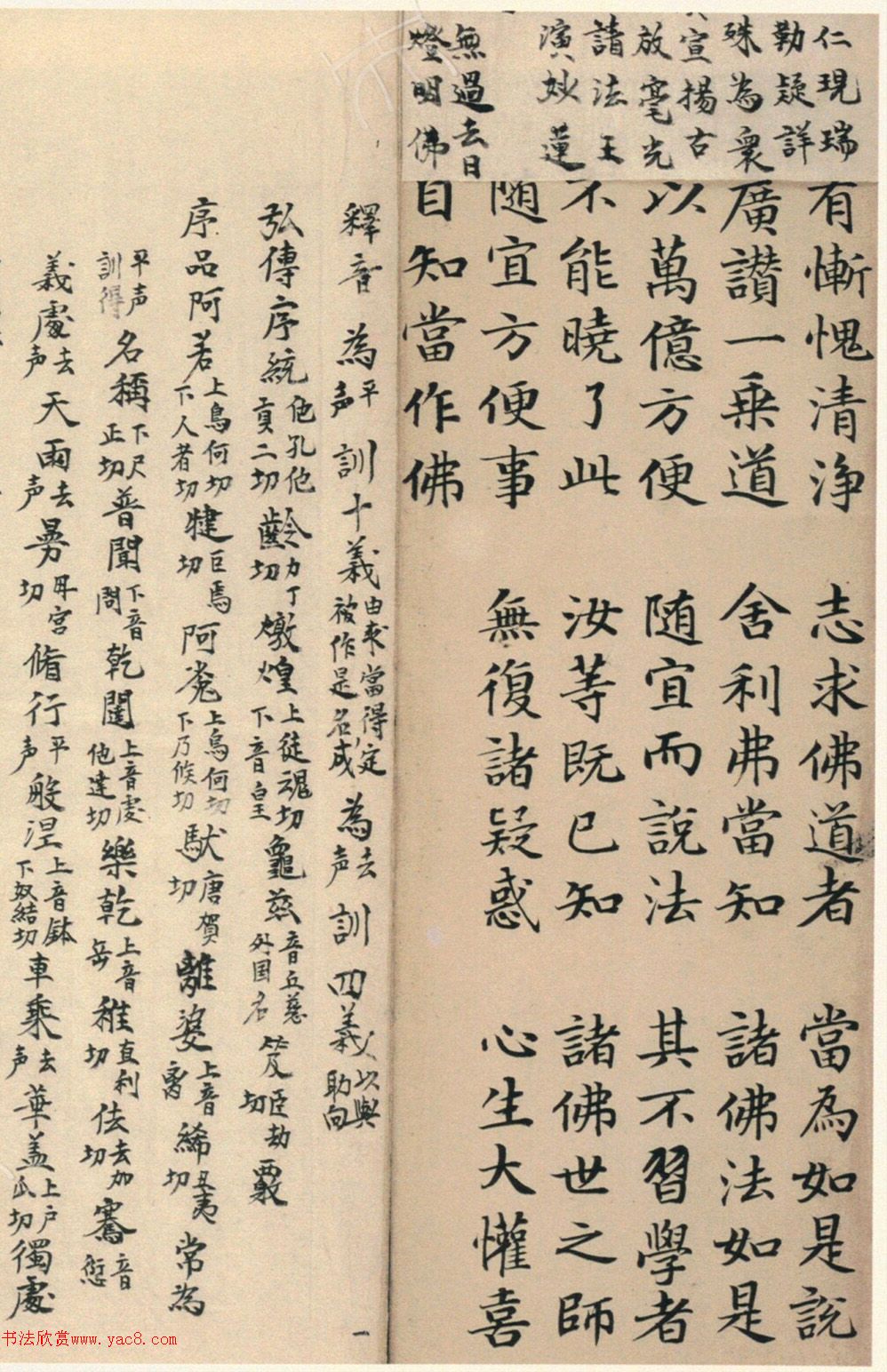 �����\���顶��������봫��ᡷ��һ