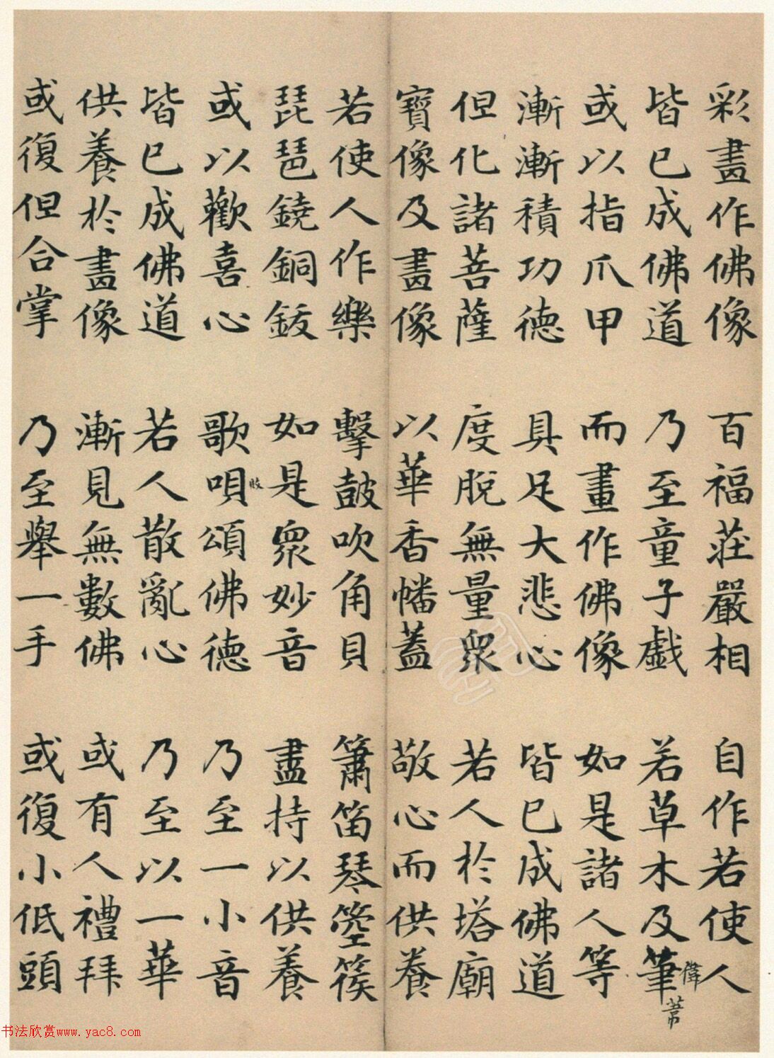 �����\���顶��������봫��ᡷ��һ