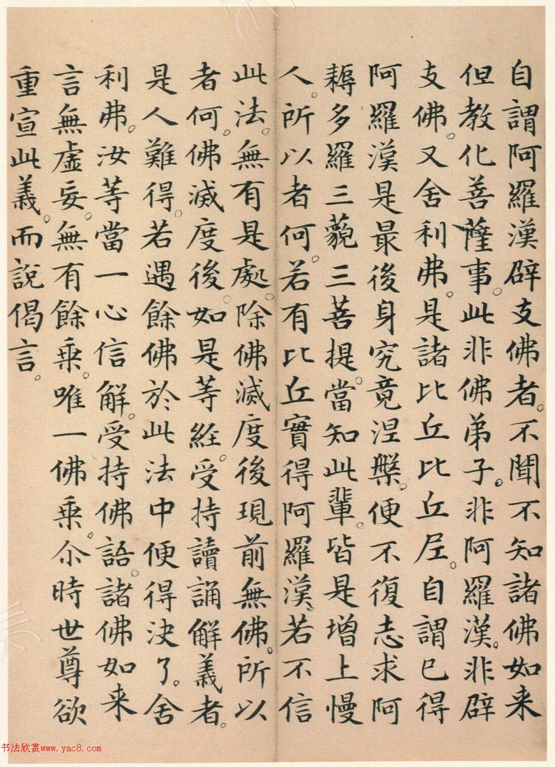 �����\���顶��������봫��ᡷ��һ