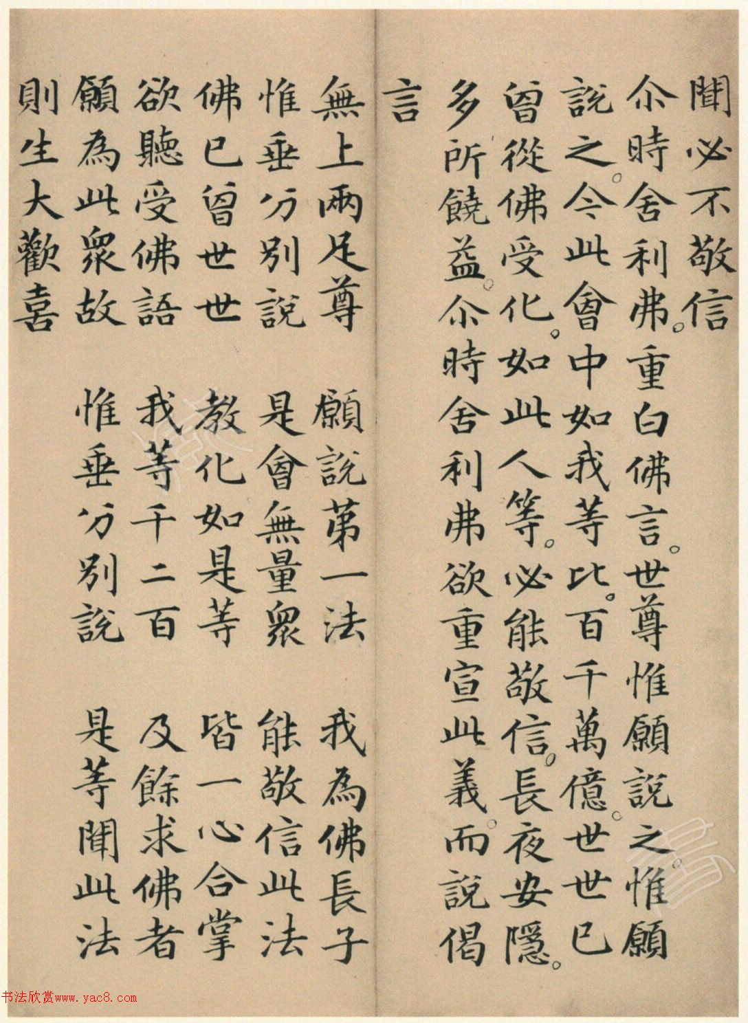 �����\���顶��������봫��ᡷ��һ