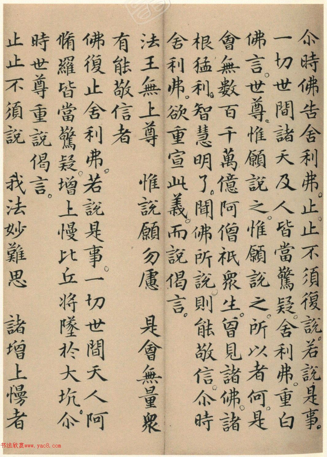 �����\���顶��������봫��ᡷ��һ