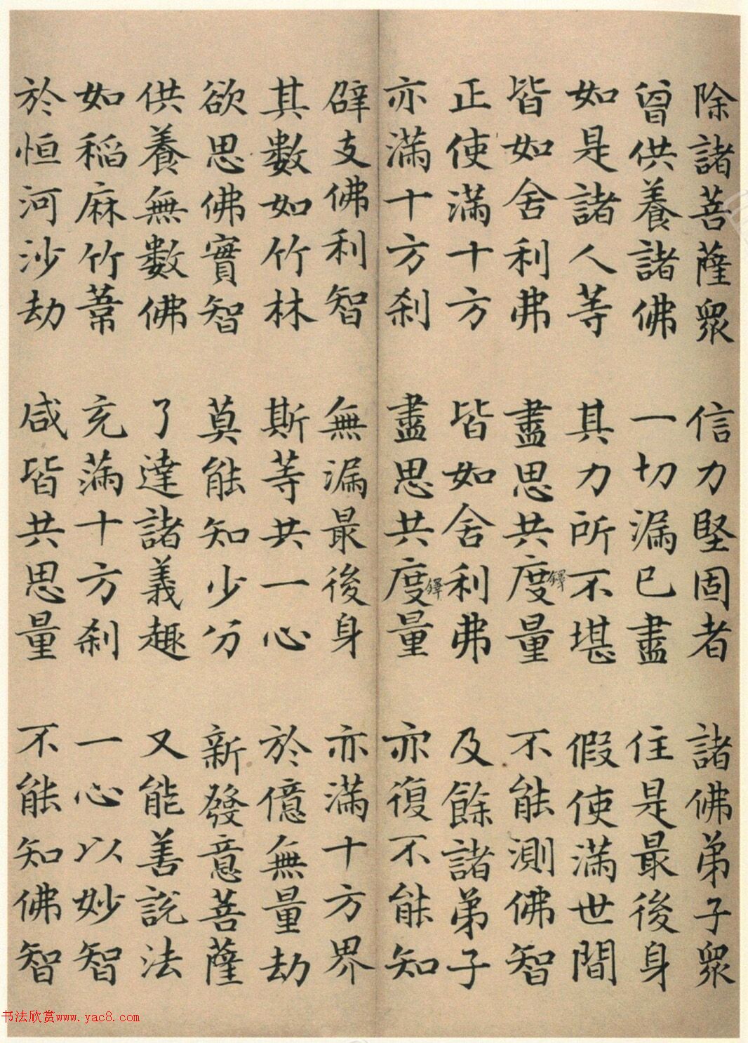 �����\���顶��������봫��ᡷ��һ