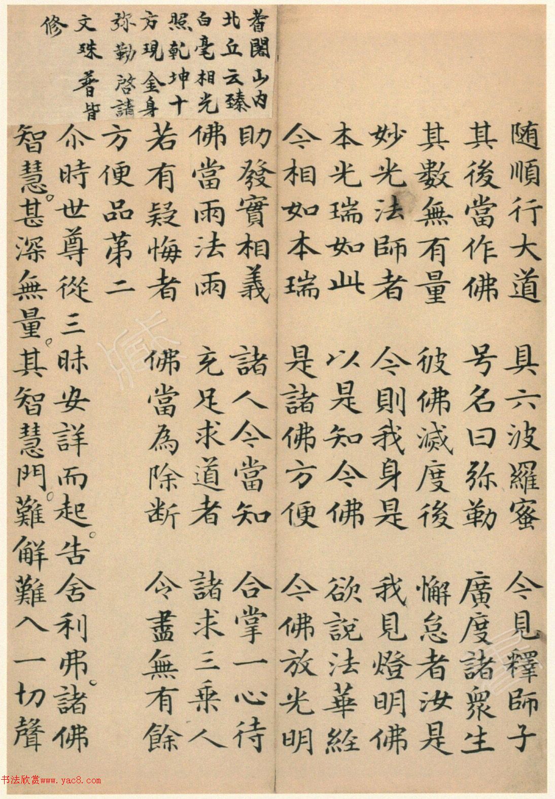 �����\���顶��������봫��ᡷ��һ