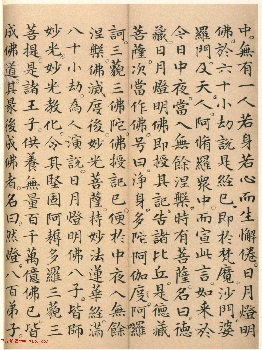 �����\���顶��������봫��ᡷ��һ