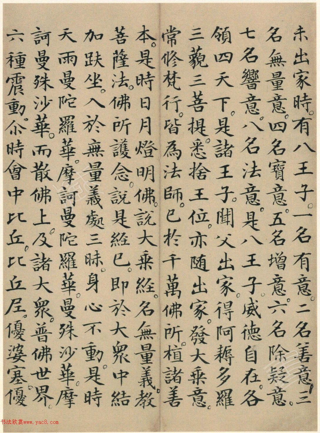 �����\���顶��������봫��ᡷ��һ