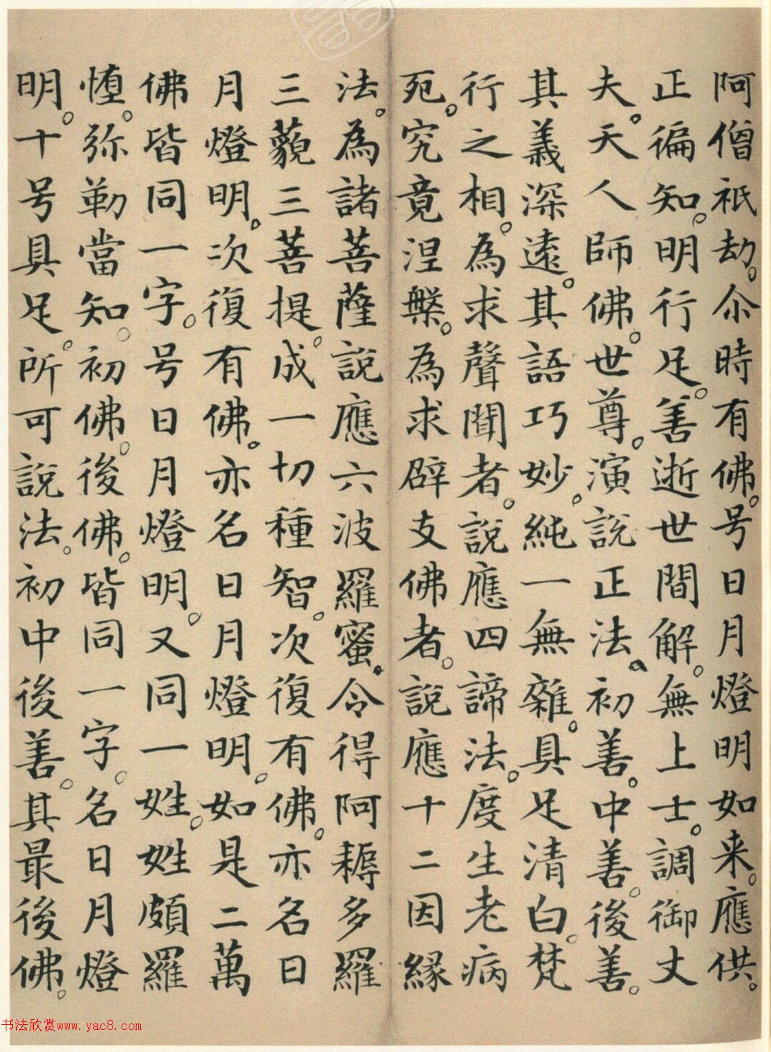 �����\���顶��������봫��ᡷ��һ