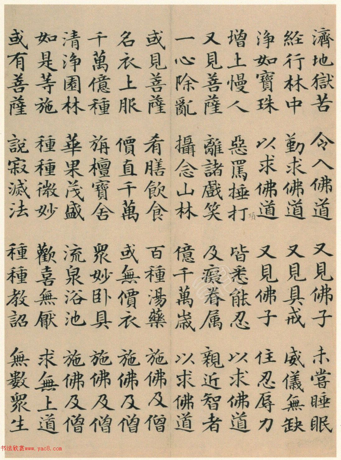 �����\���顶��������봫��ᡷ��һ