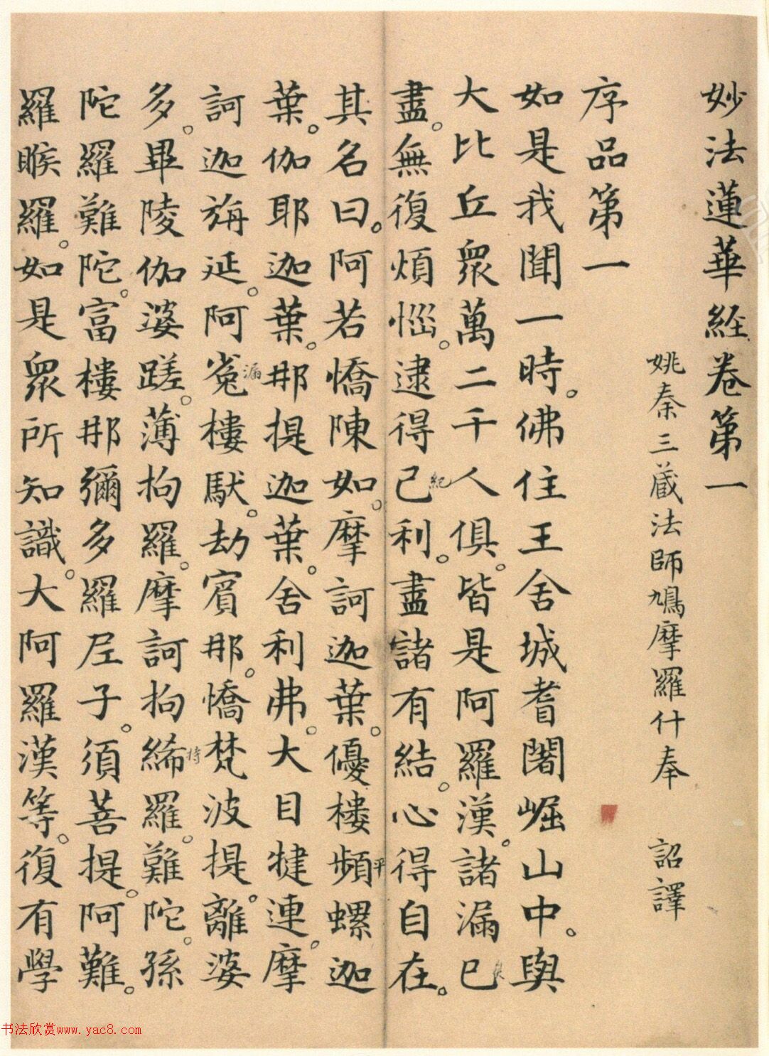 �����\���顶��������봫��ᡷ��һ