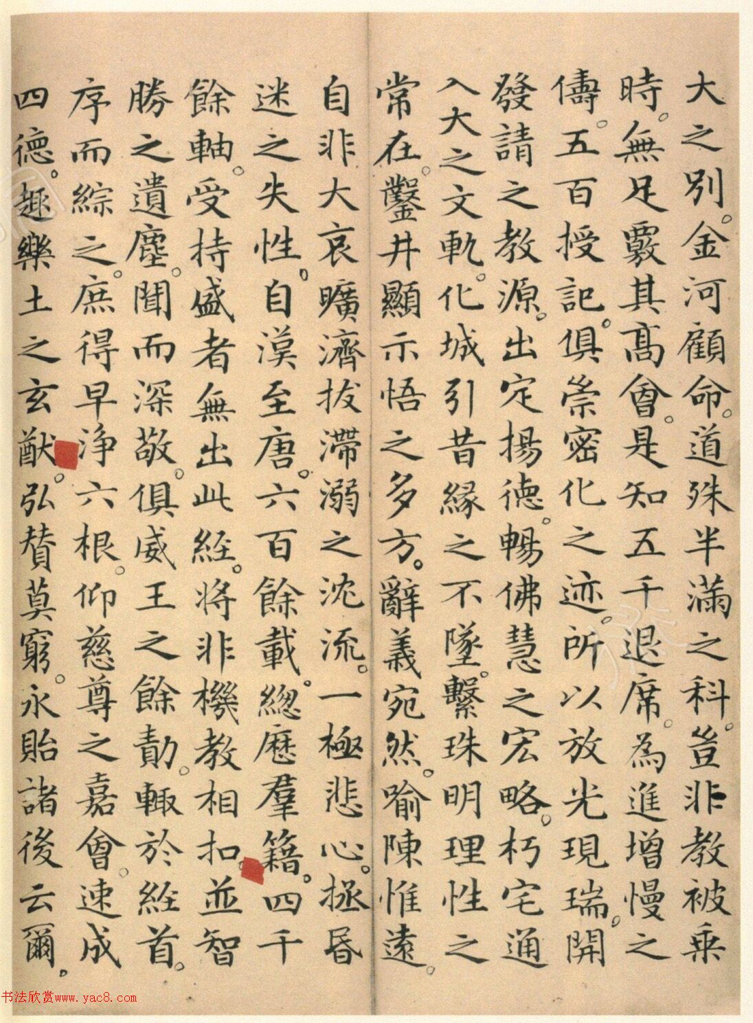 �����\���顶��������봫��ᡷ��һ