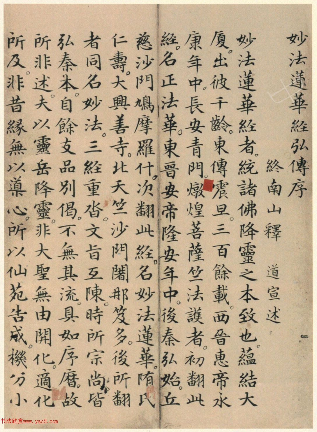 �����\���顶��������봫��ᡷ��һ