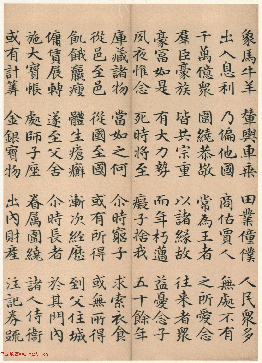 �����G���顶��������ᡷ���ڶ�