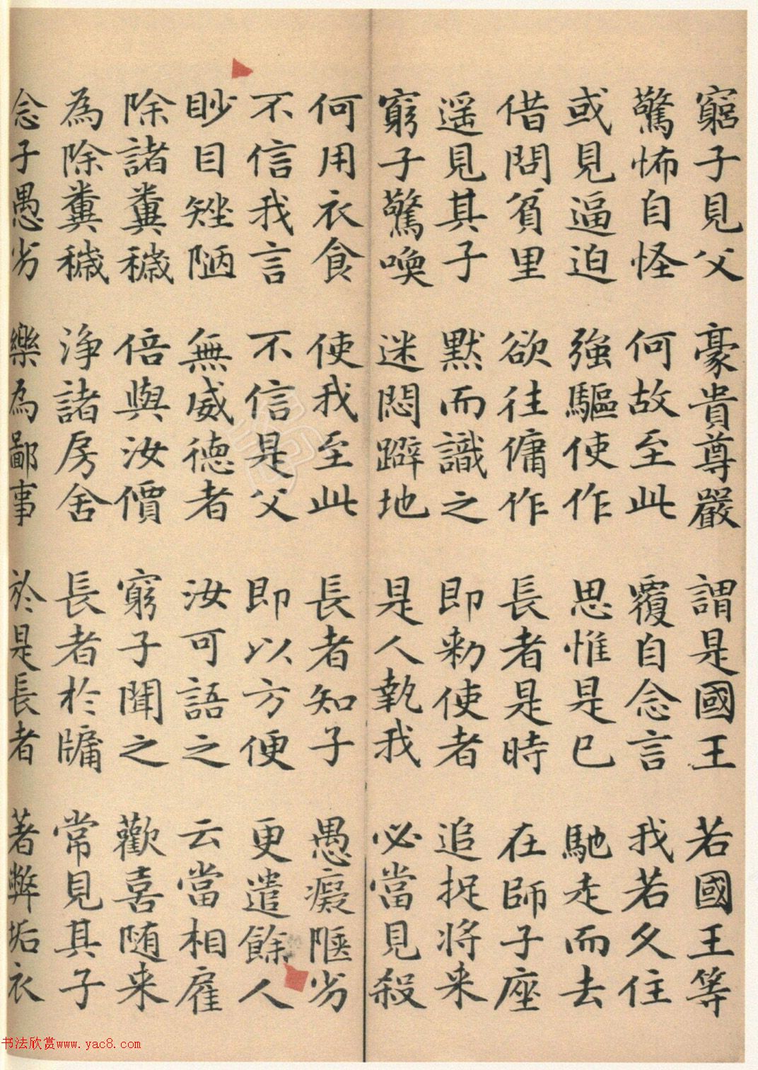 �����G���顶��������ᡷ���ڶ�