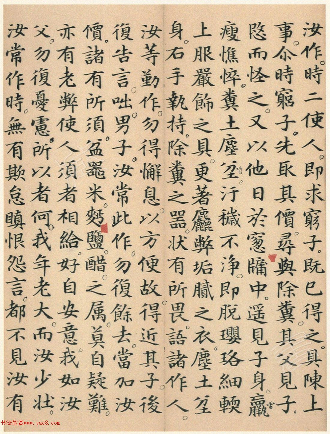 �����G���顶��������ᡷ���ڶ�