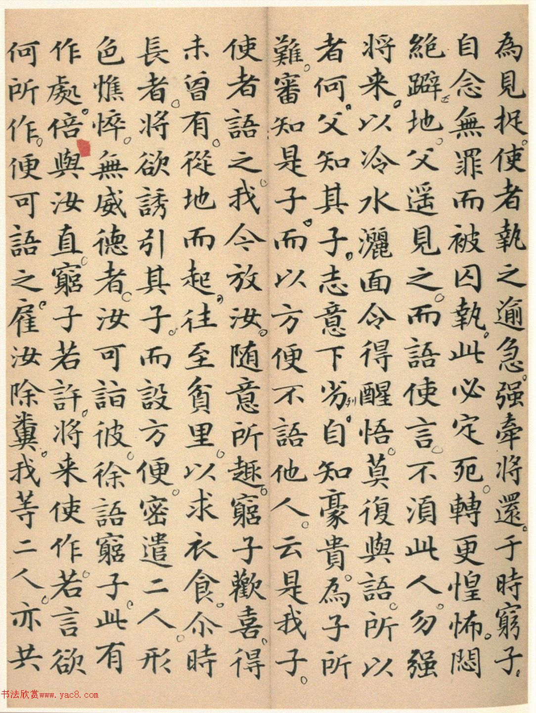 �����G���顶��������ᡷ���ڶ�