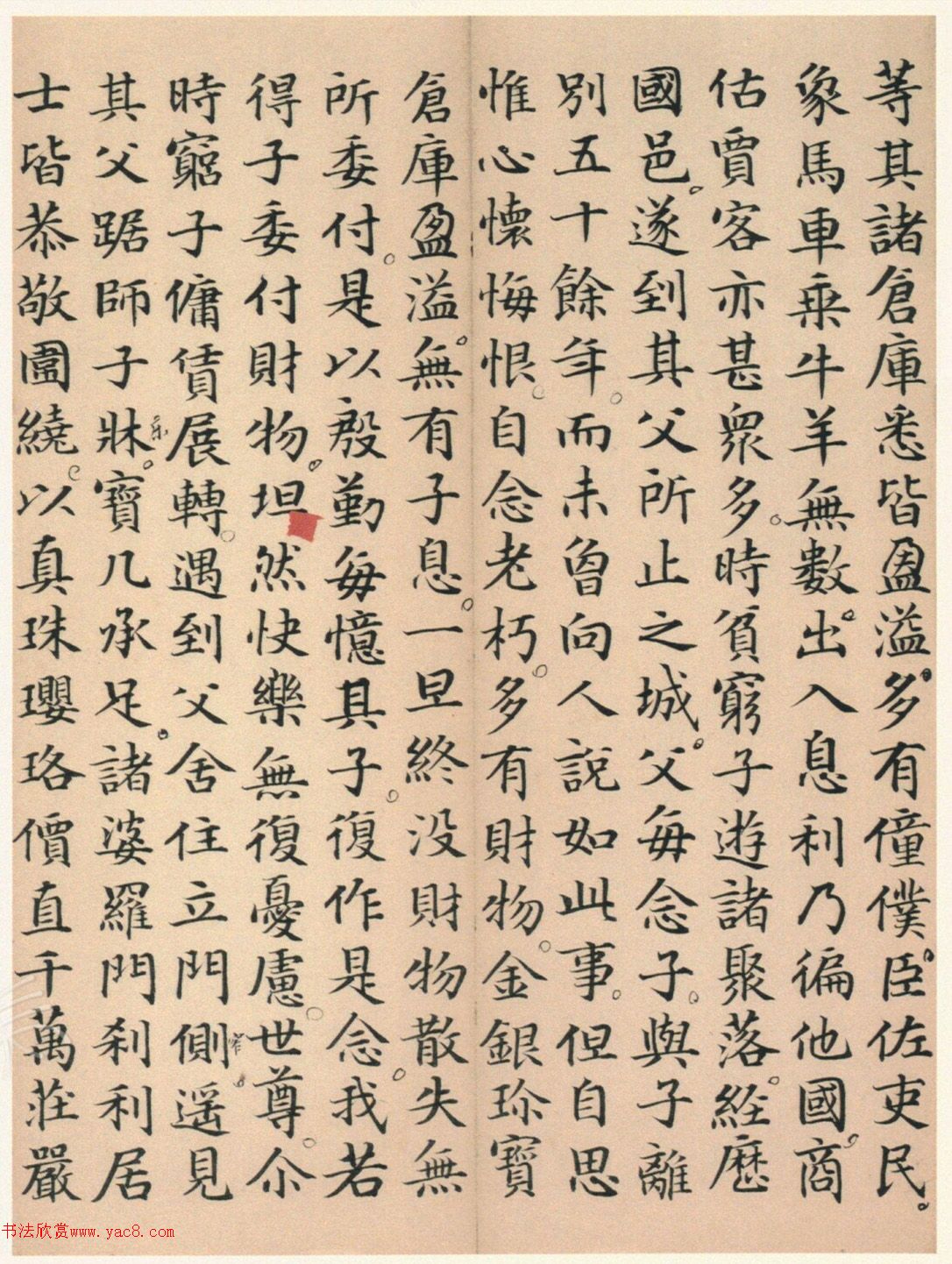 �����G���顶��������ᡷ���ڶ�