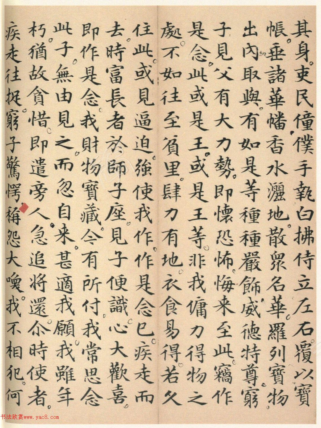 �����G���顶��������ᡷ���ڶ�