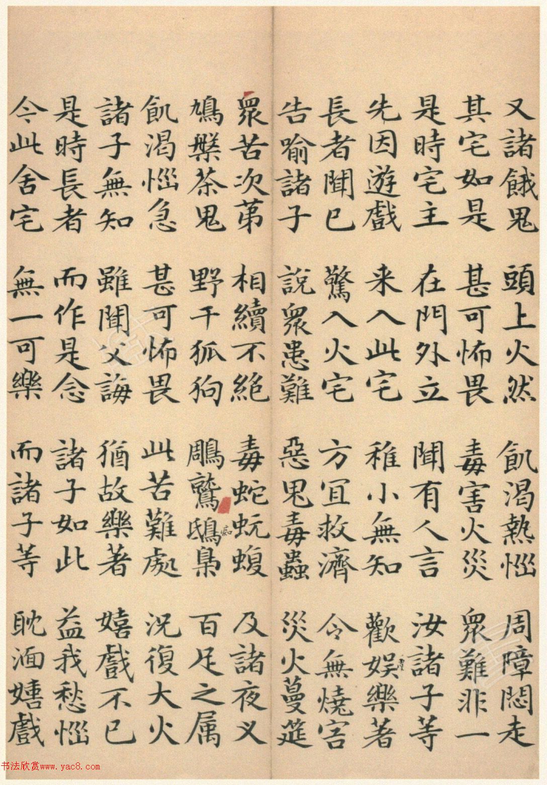 �����G���顶��������ᡷ���ڶ�