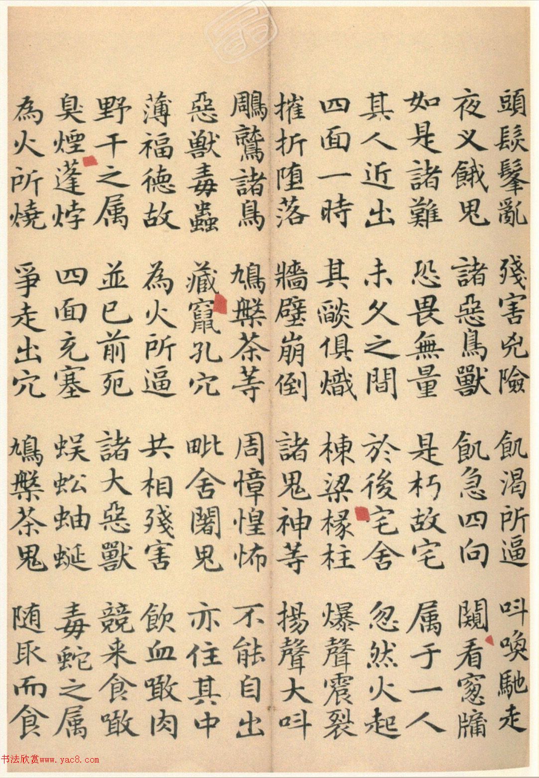 �����G���顶��������ᡷ���ڶ�