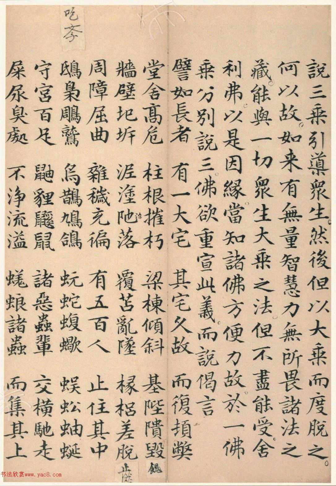 �����G���顶��������ᡷ���ڶ�