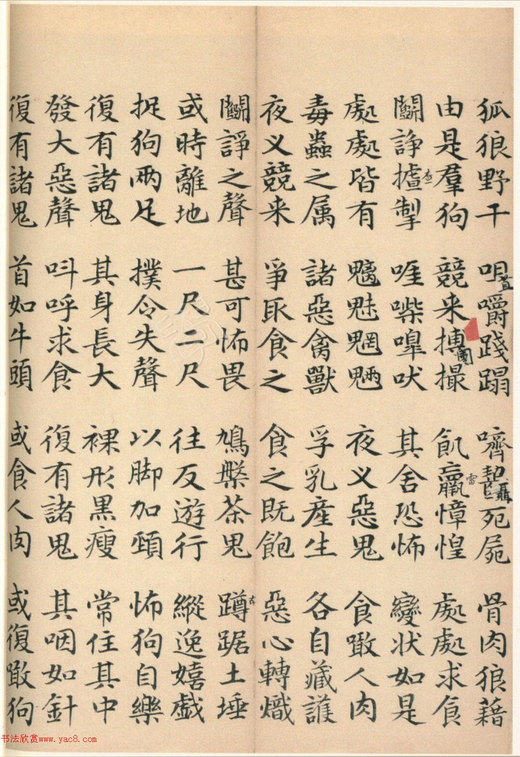 �����G���顶��������ᡷ���ڶ�