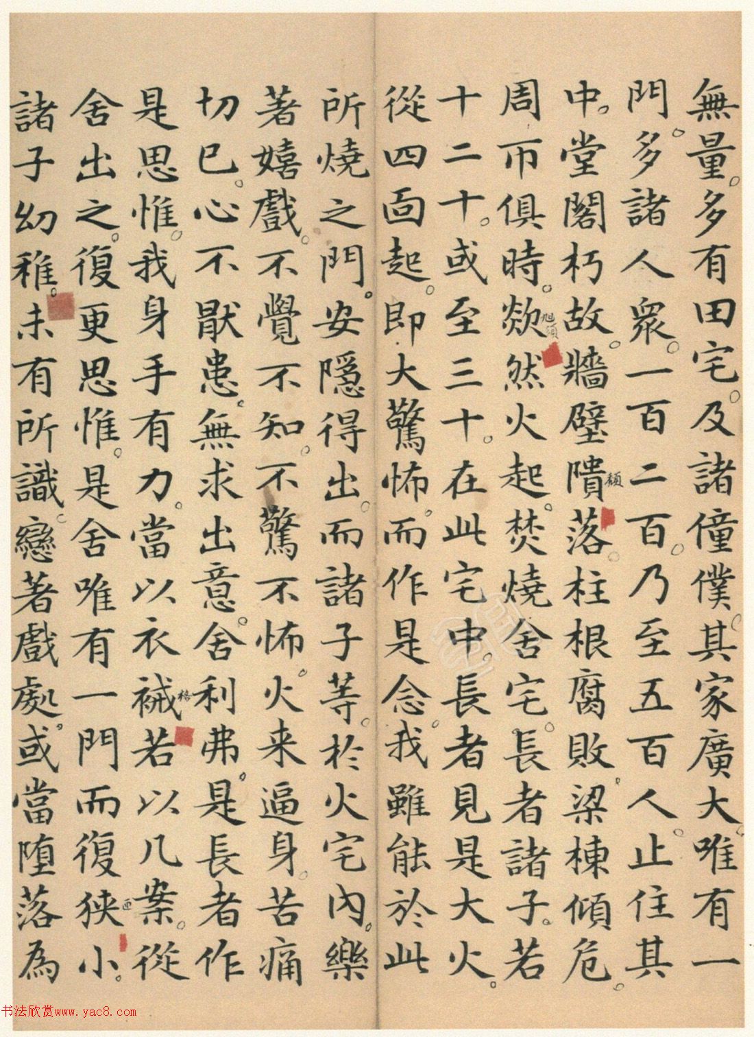 �����G���顶��������ᡷ���ڶ�