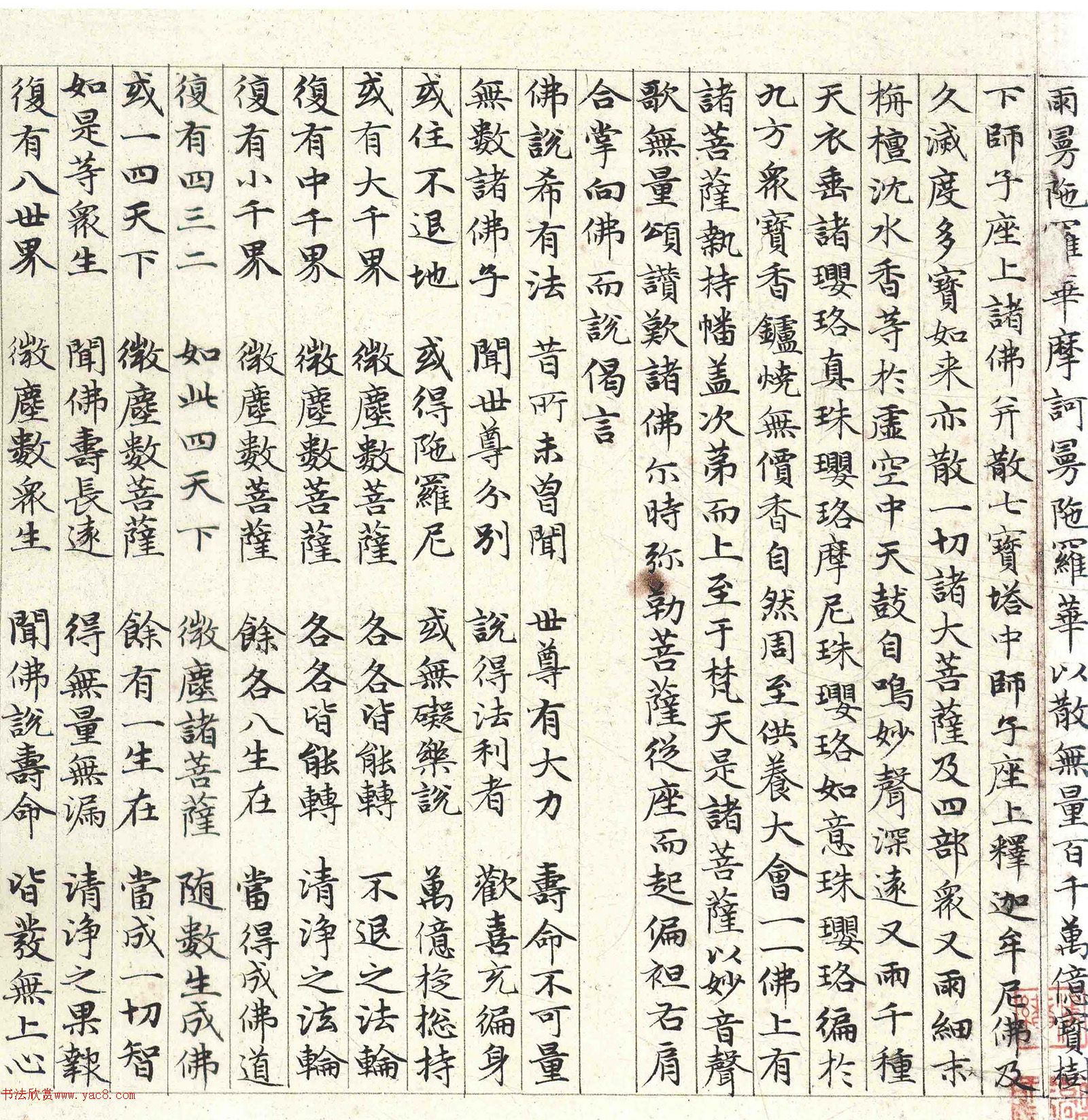 �����\С�������������������塷