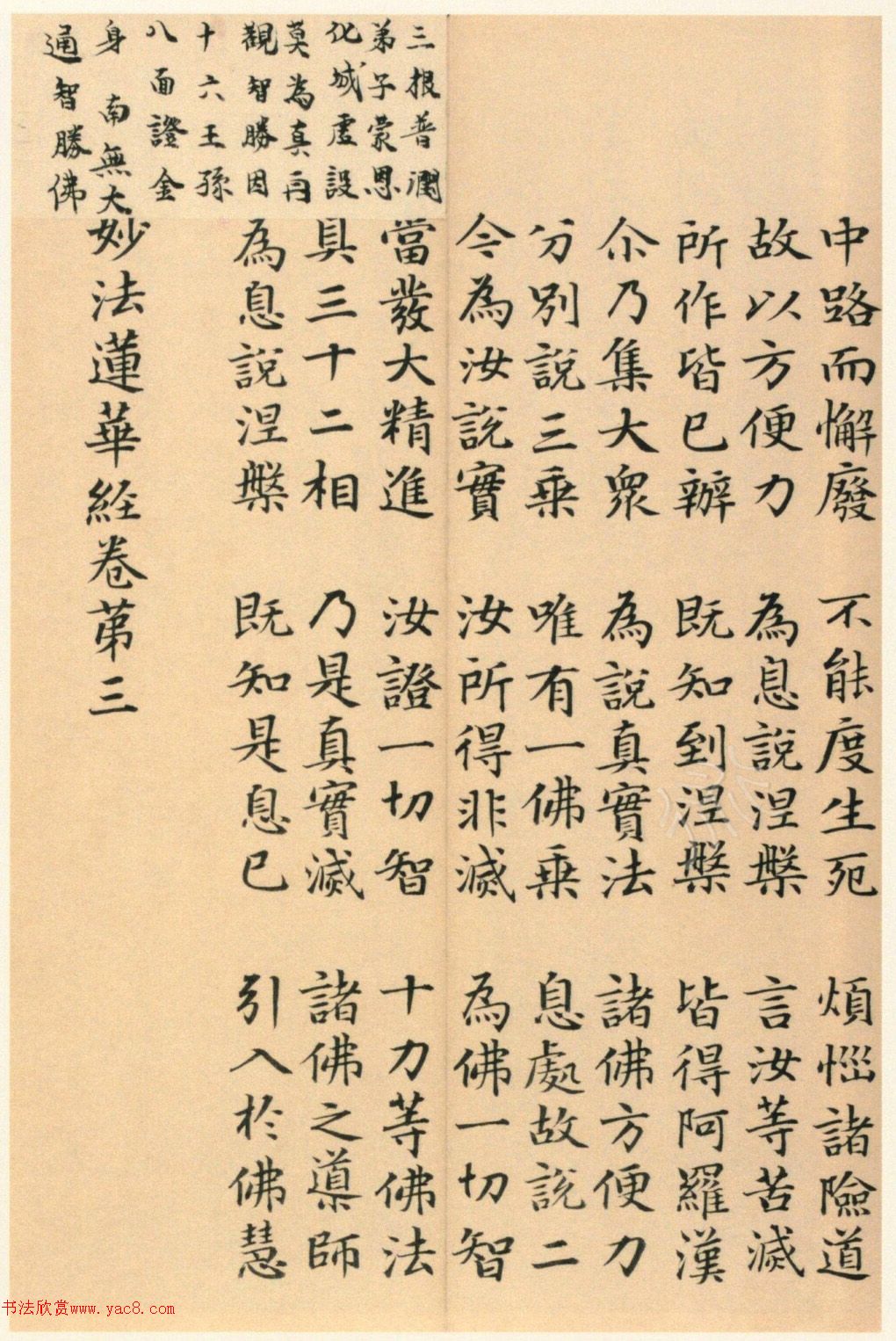 �����G���顶��������ᡷ����