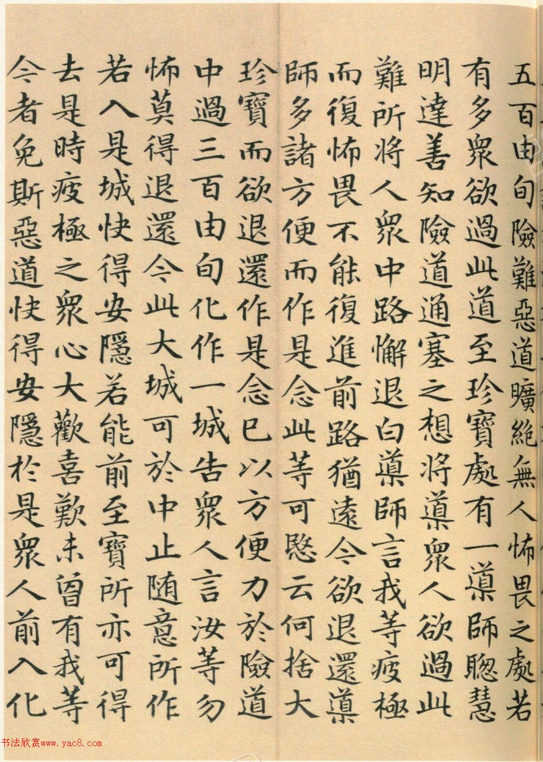 �����G���顶��������ᡷ����