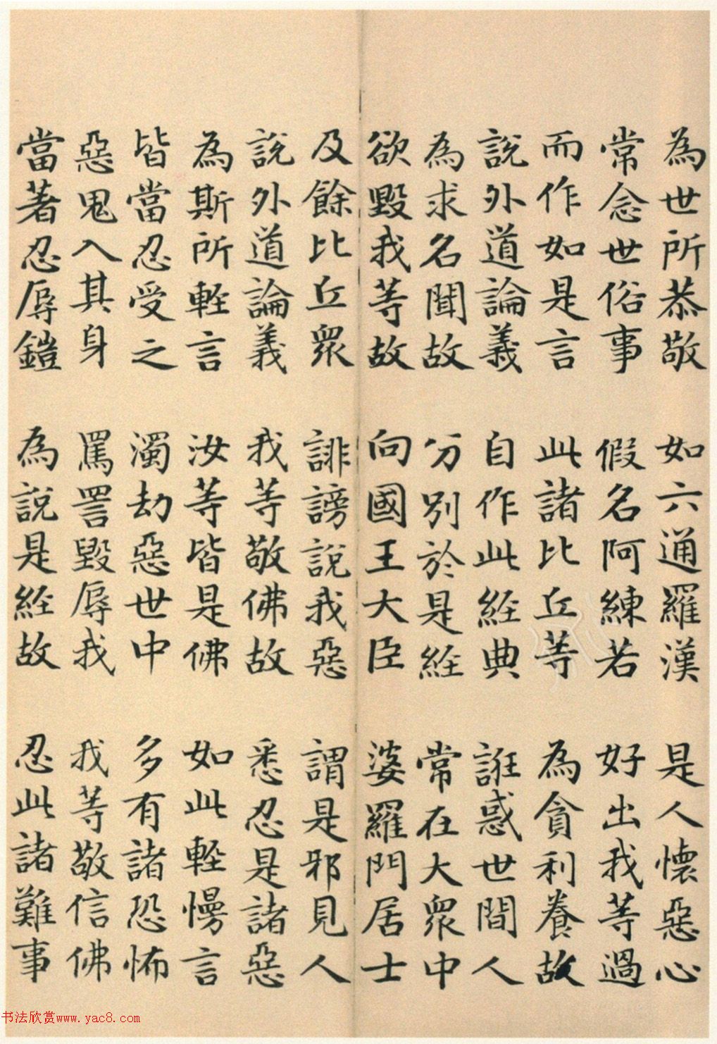 �����G���顶��������ᡷ���ľ�