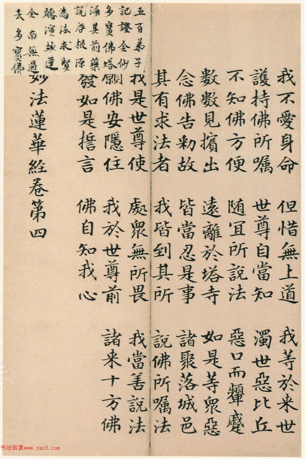 �����G���顶��������ᡷ���ľ�