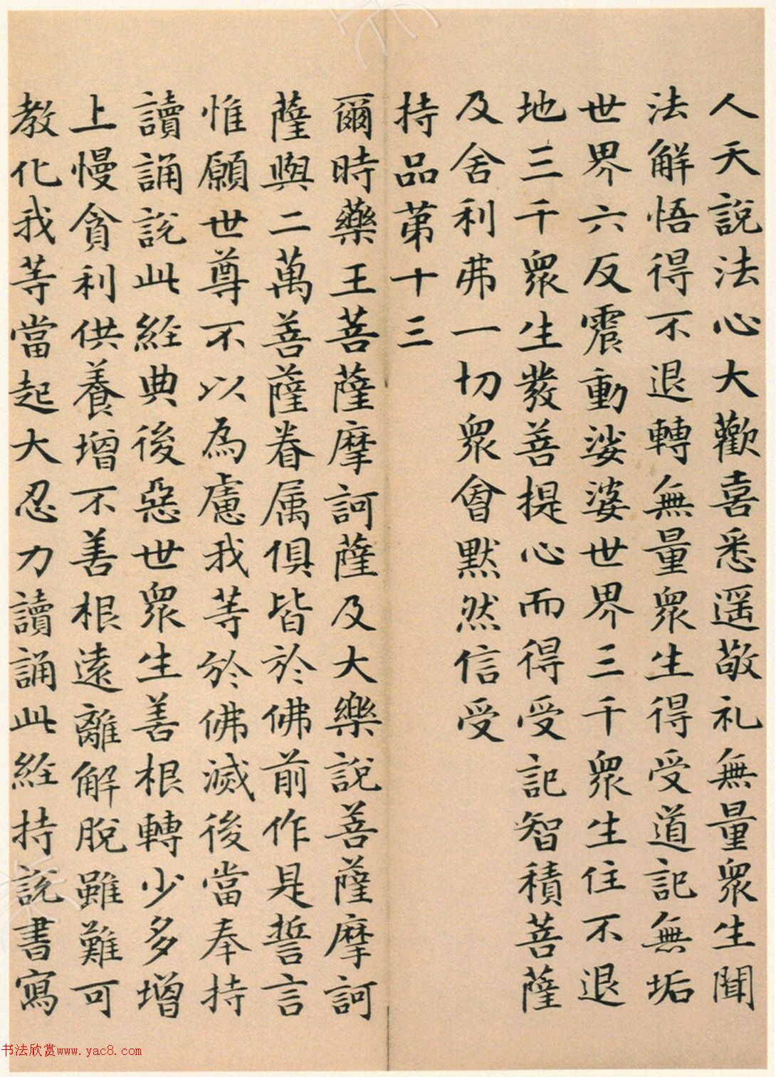 �����G���顶��������ᡷ���ľ�