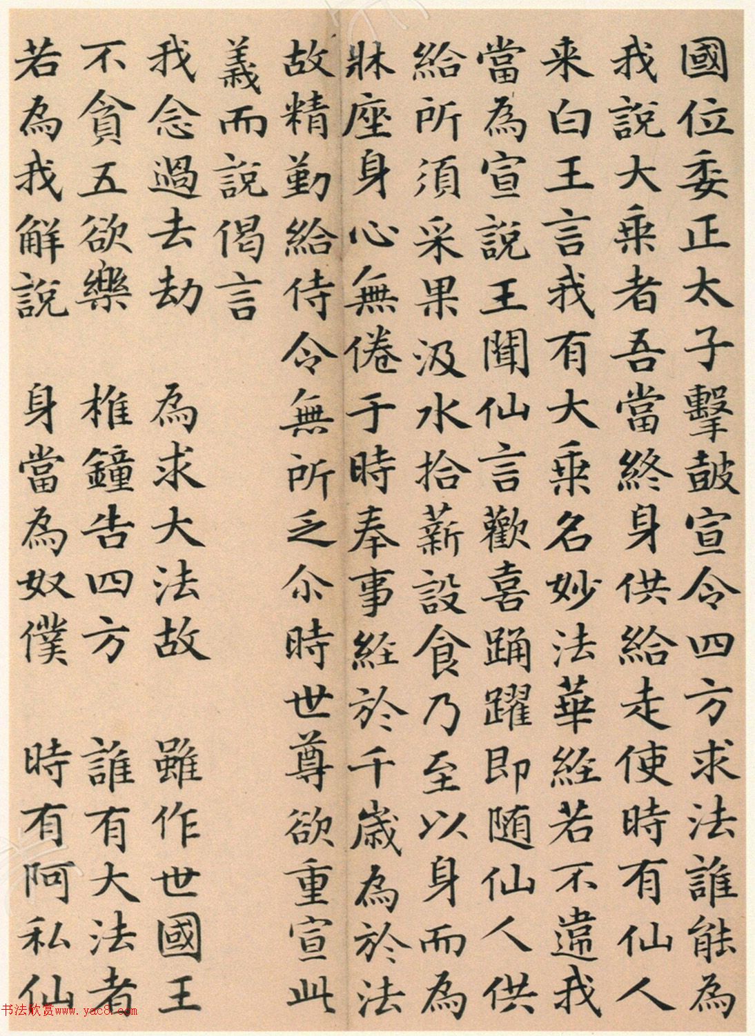 �����G���顶��������ᡷ���ľ�