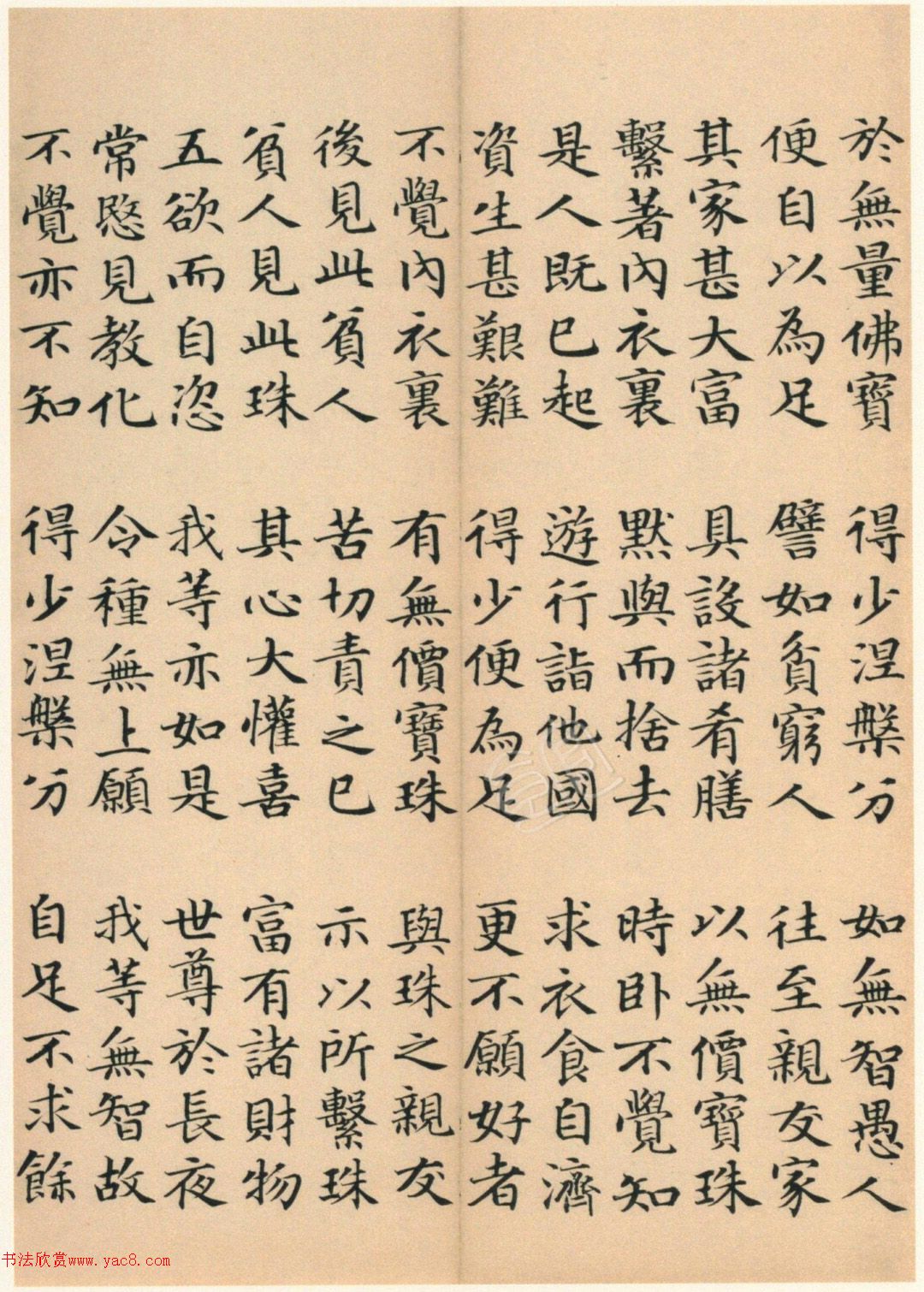 �����G���顶��������ᡷ���ľ�