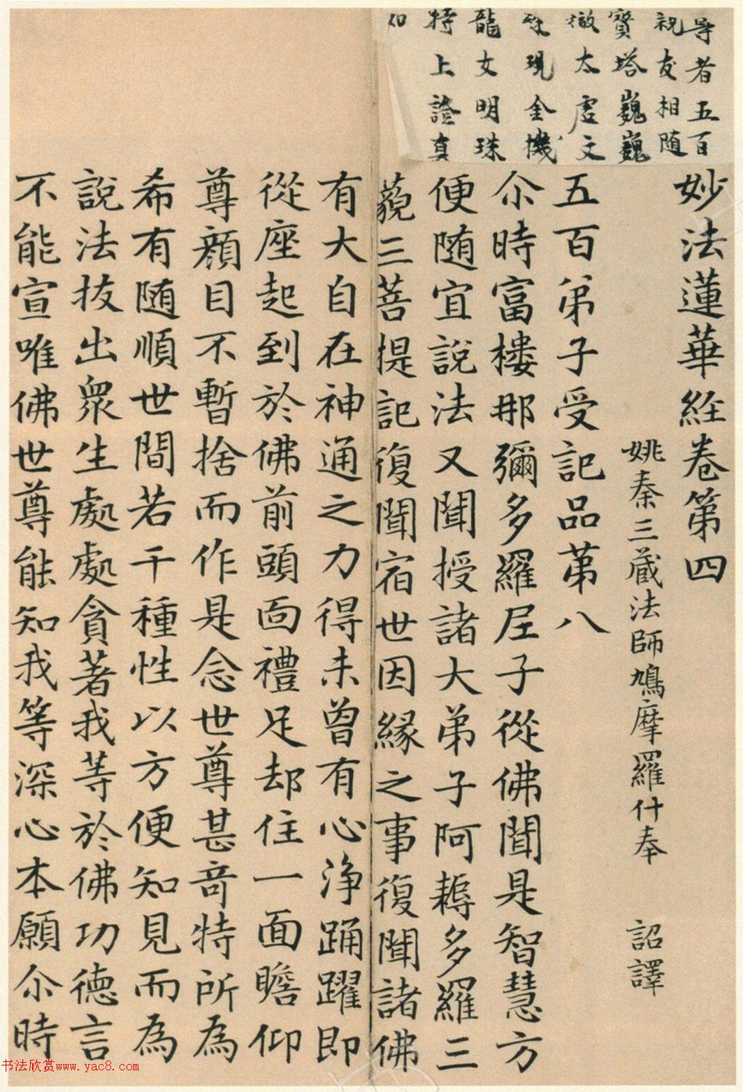 �����G���顶��������ᡷ���ľ�