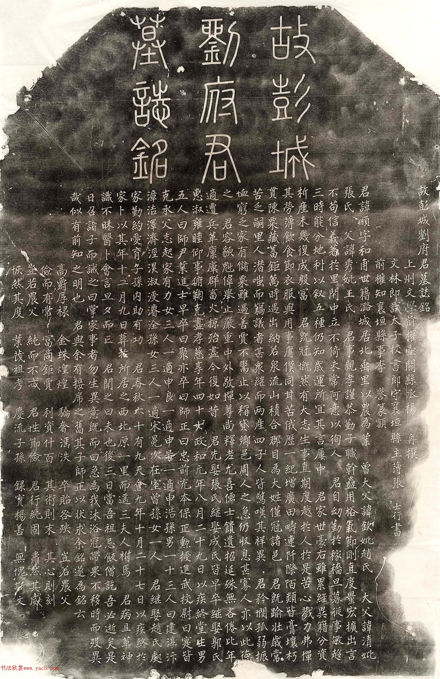 ��ʿ�п��顶��˳Ĺ־��