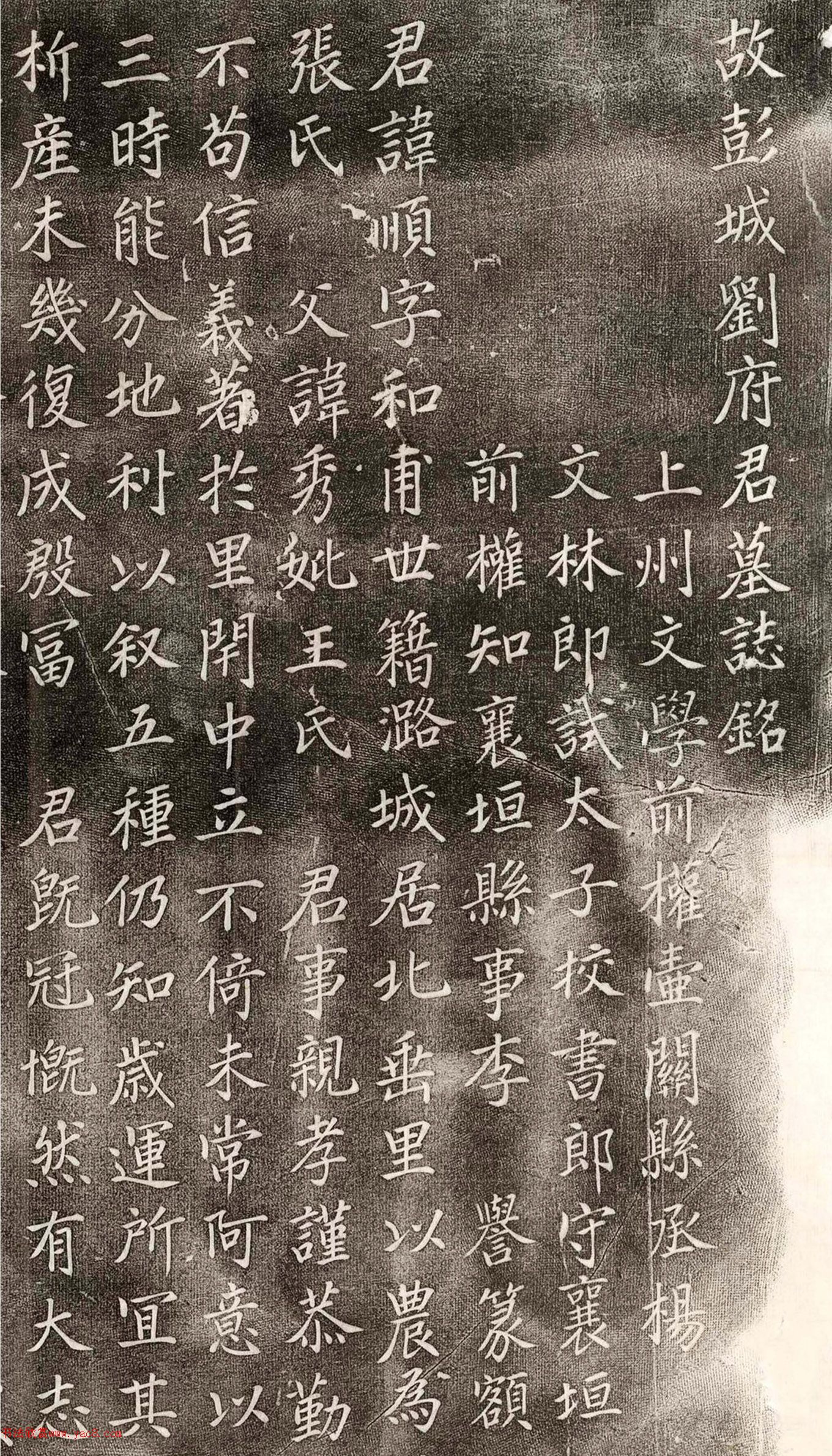 ��ʿ�п��顶��˳Ĺ־��