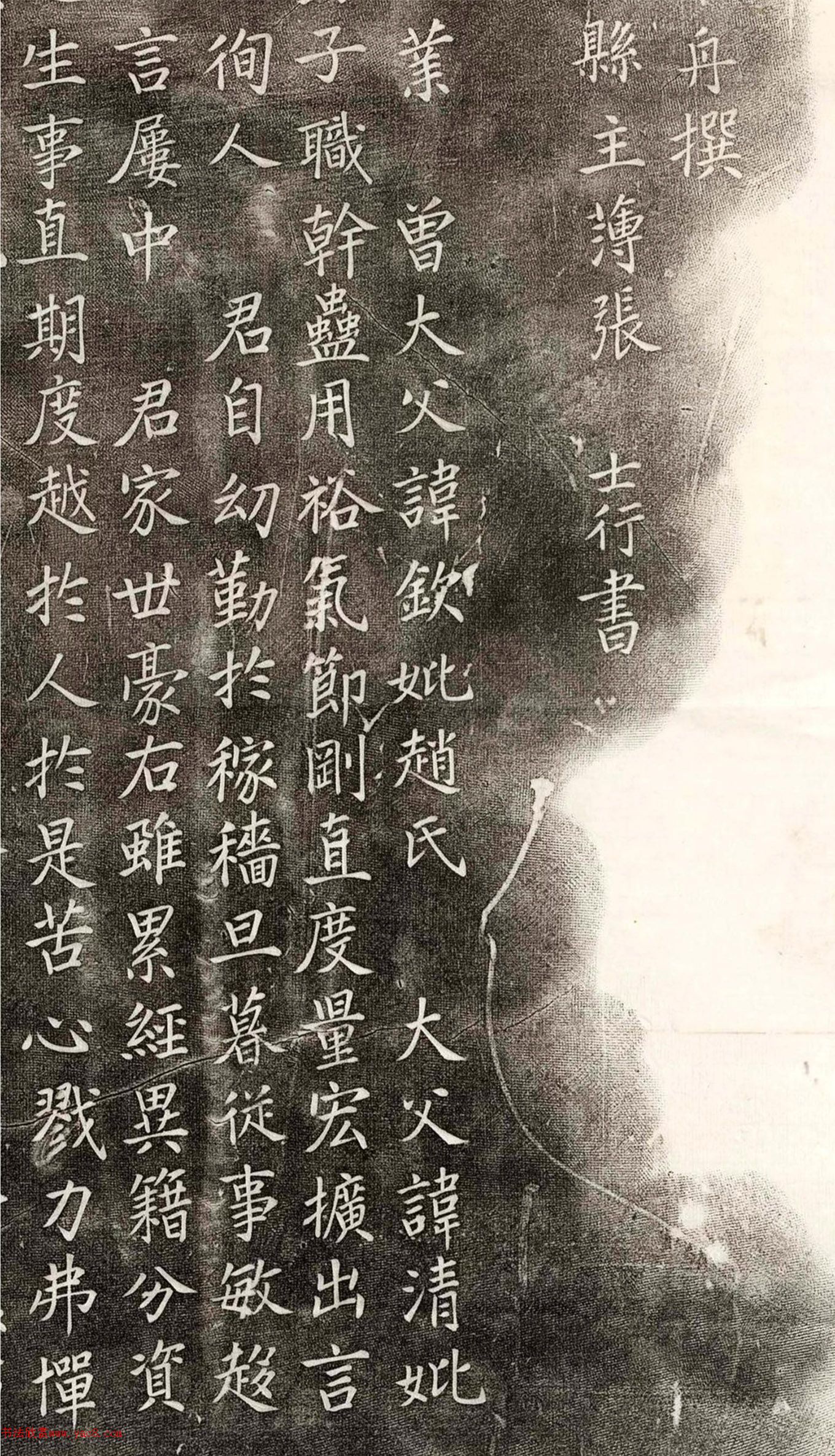 ��ʿ�п��顶��˳Ĺ־��