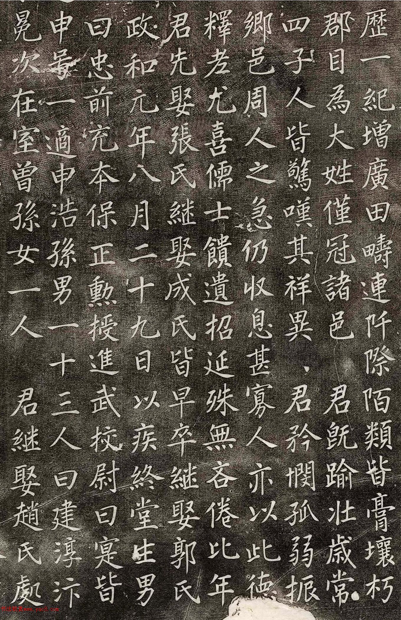 ��ʿ�п��顶��˳Ĺ־��