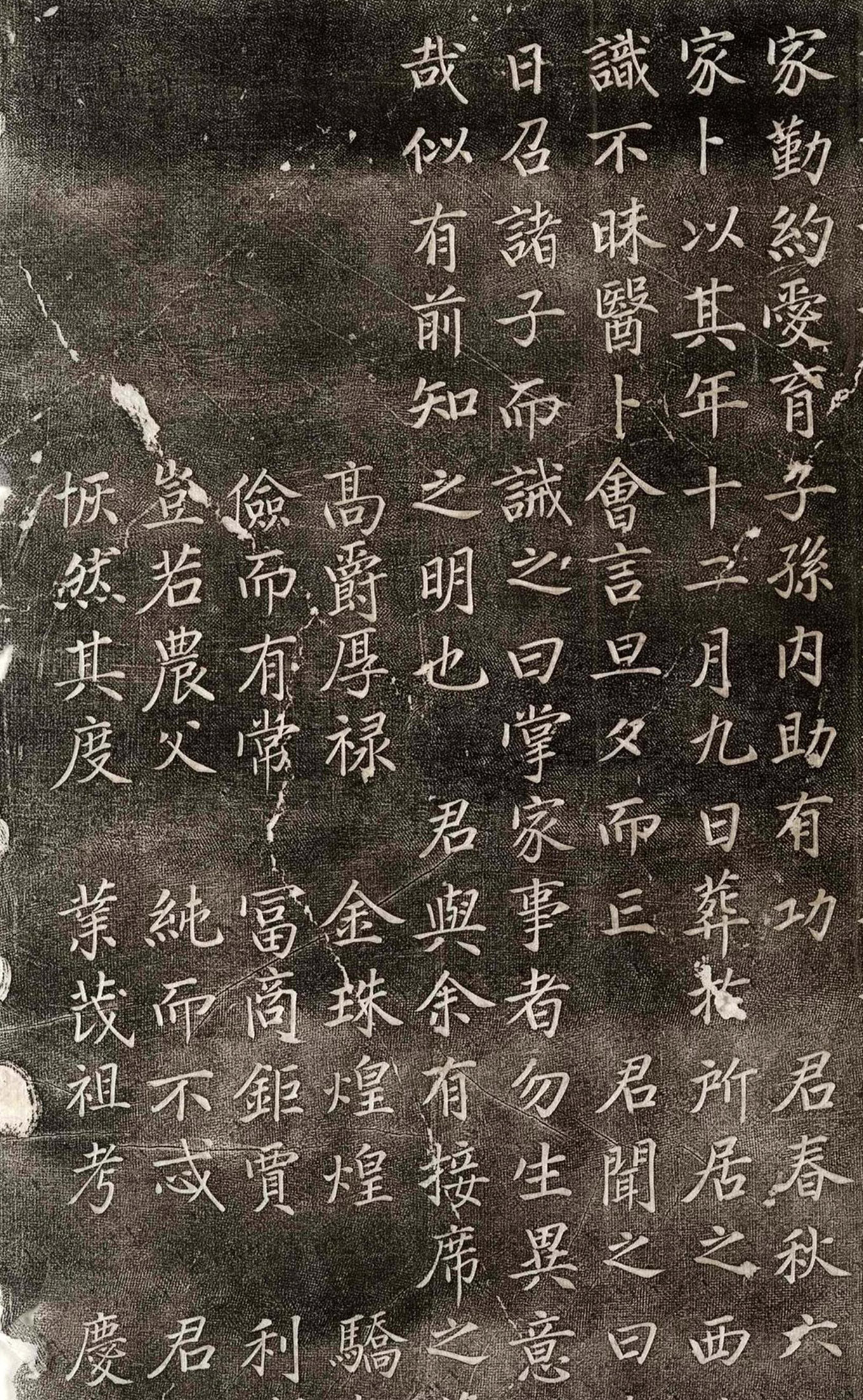 ��ʿ�п��顶��˳Ĺ־��