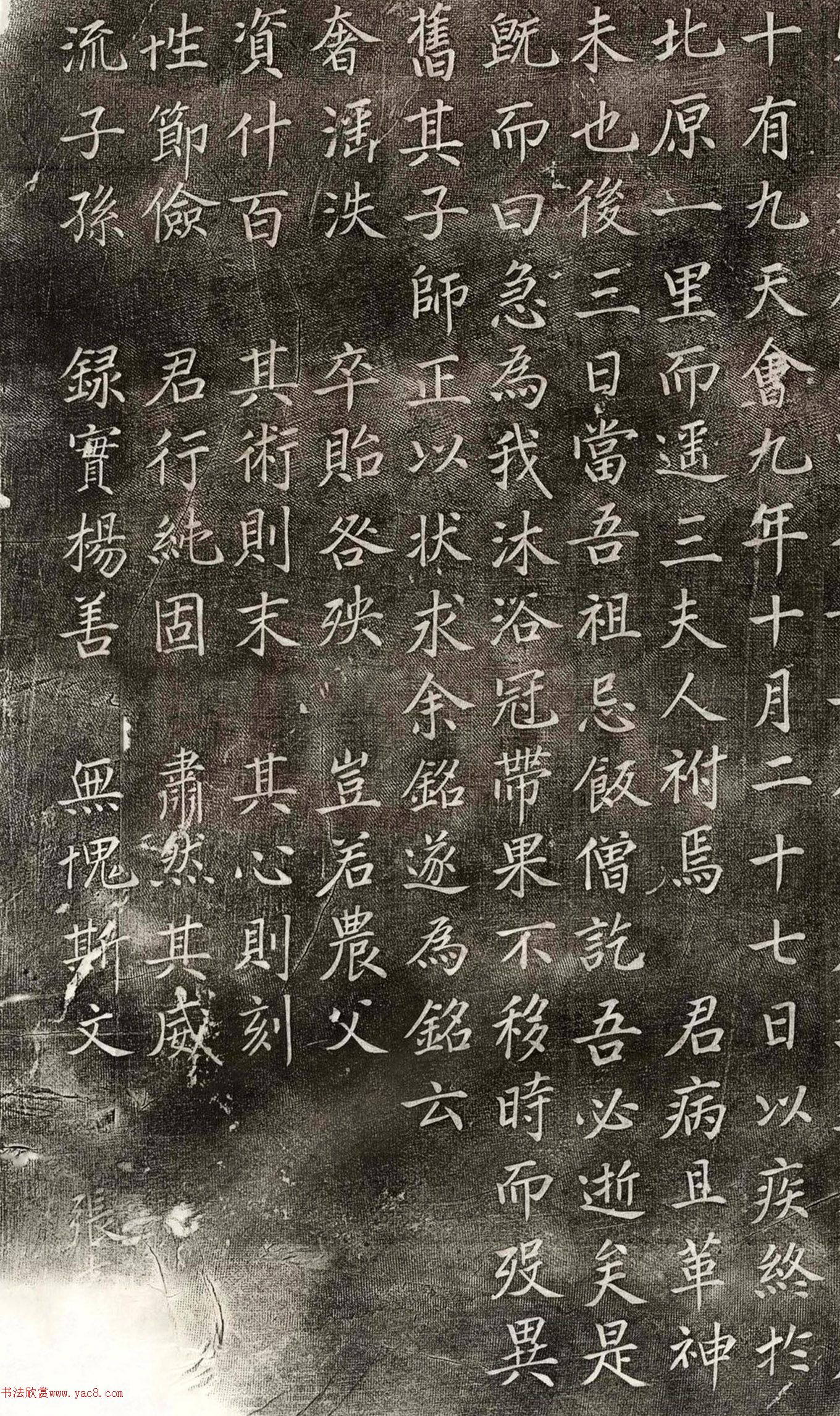 ��ʿ�п��顶��˳Ĺ־��