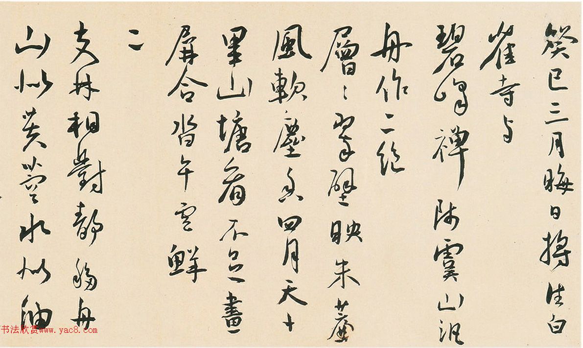 �����в��顶��ȸ��ʫ��